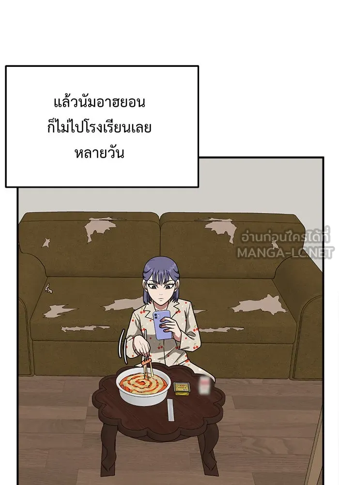 หน้า 87