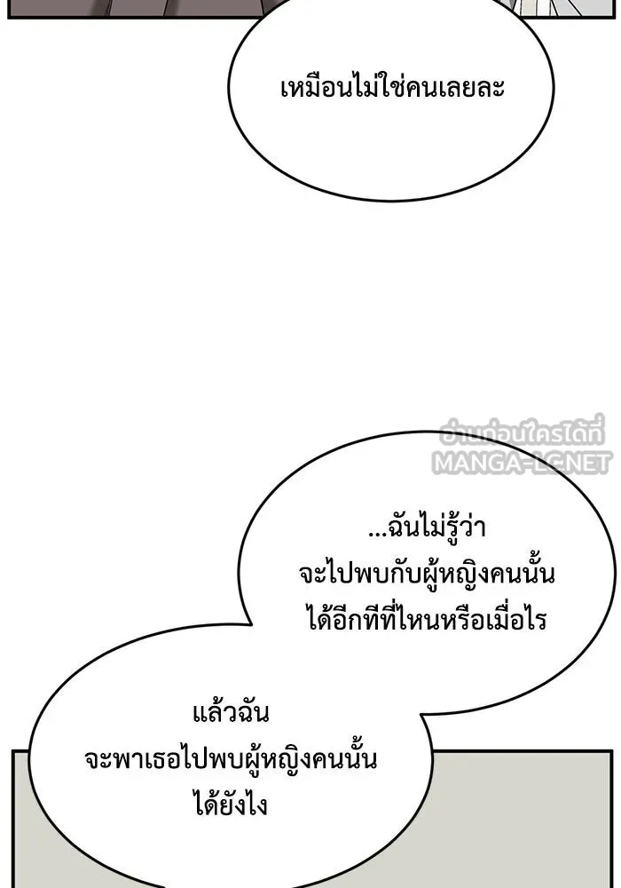 หน้า 123