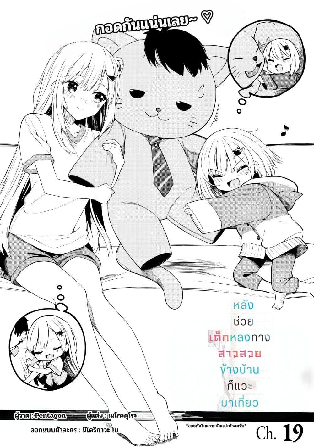 หน้า 1
