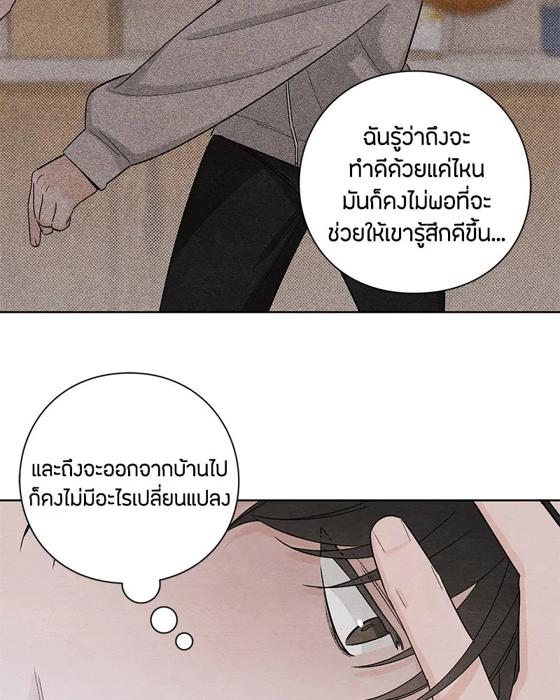 หน้า 92