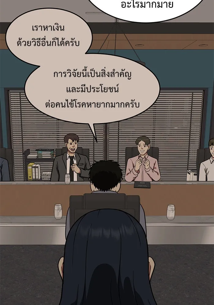 หน้า 119