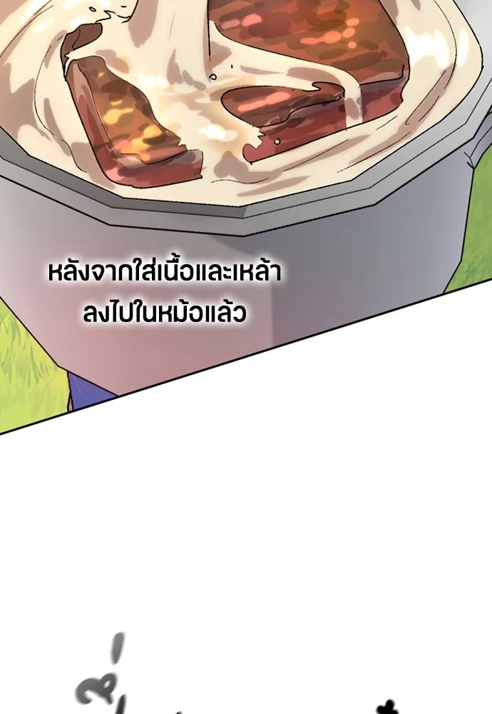 หน้า 100