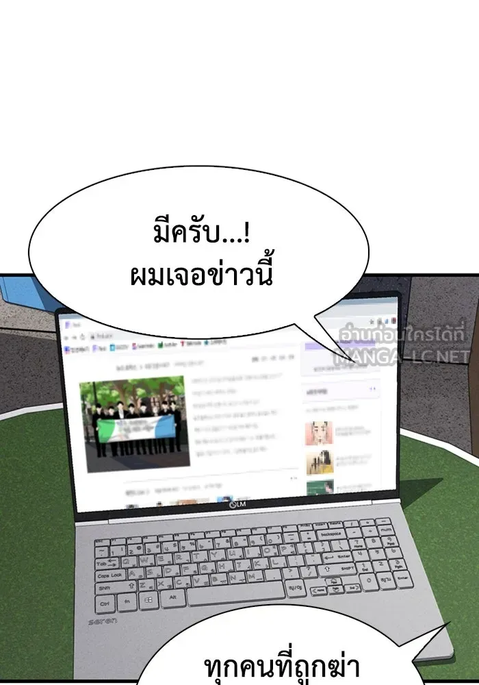 หน้า 57