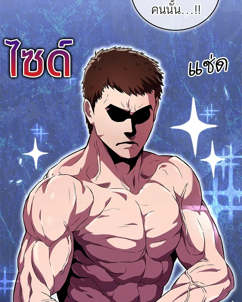 หน้า 116