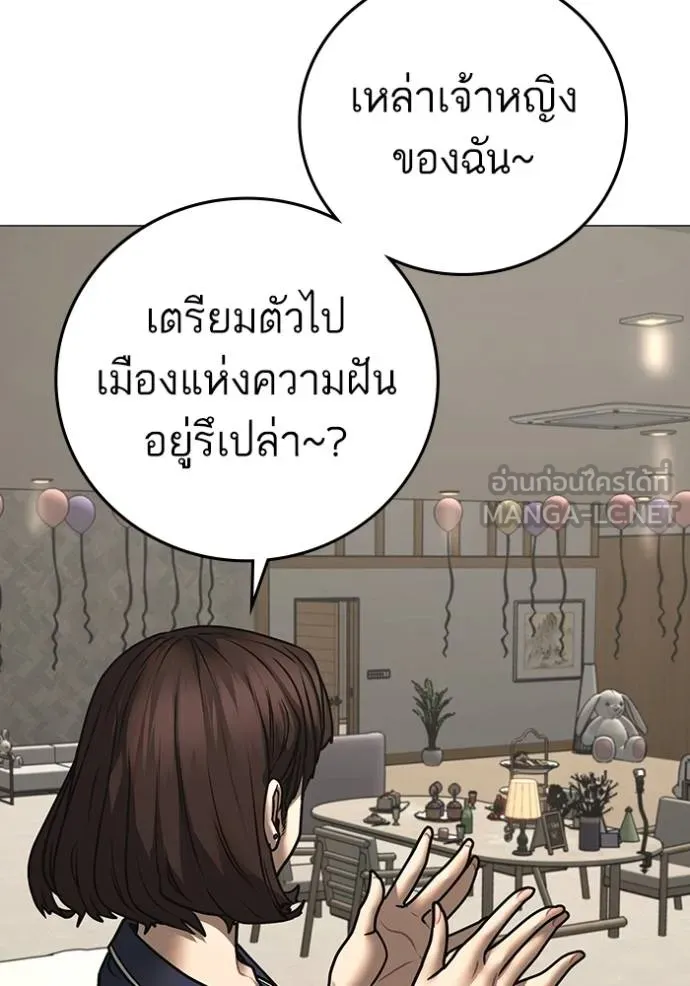 หน้า 101