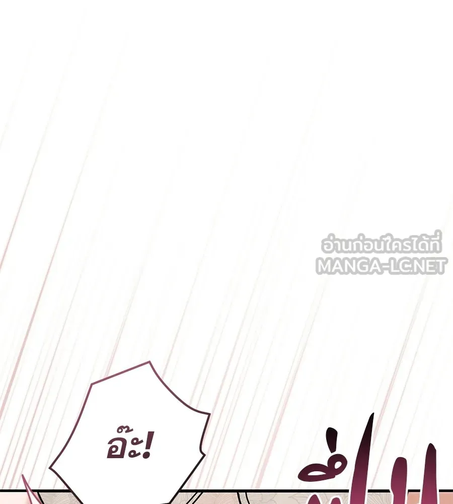 หน้า 144