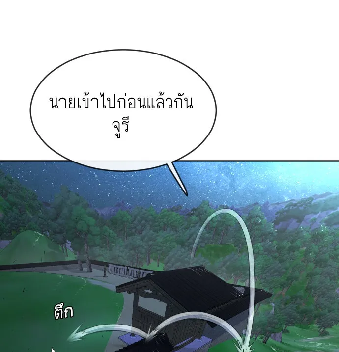 หน้า 166