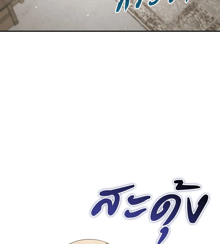 หน้า 89