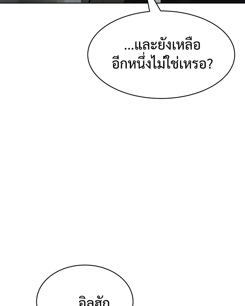 หน้า 97