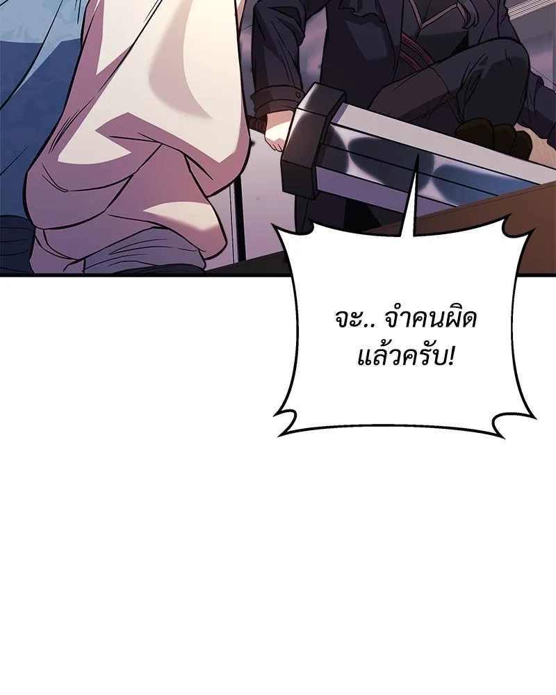 หน้า 101