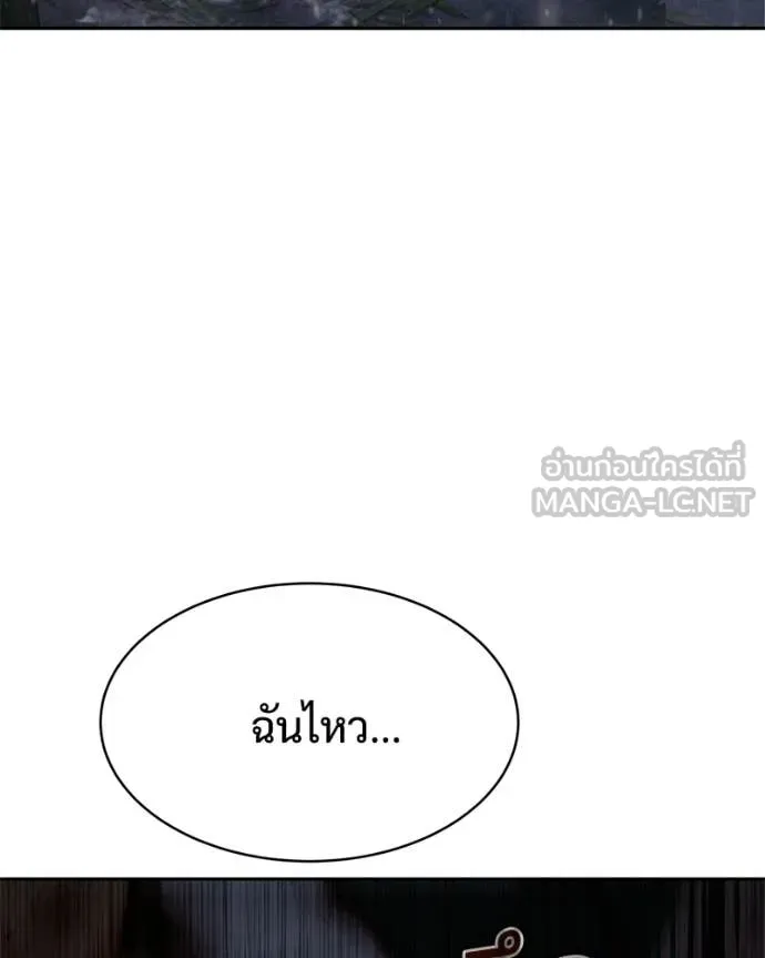 หน้า 181