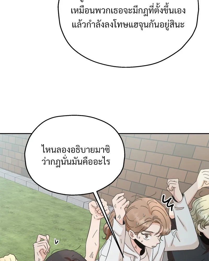 หน้า 113
