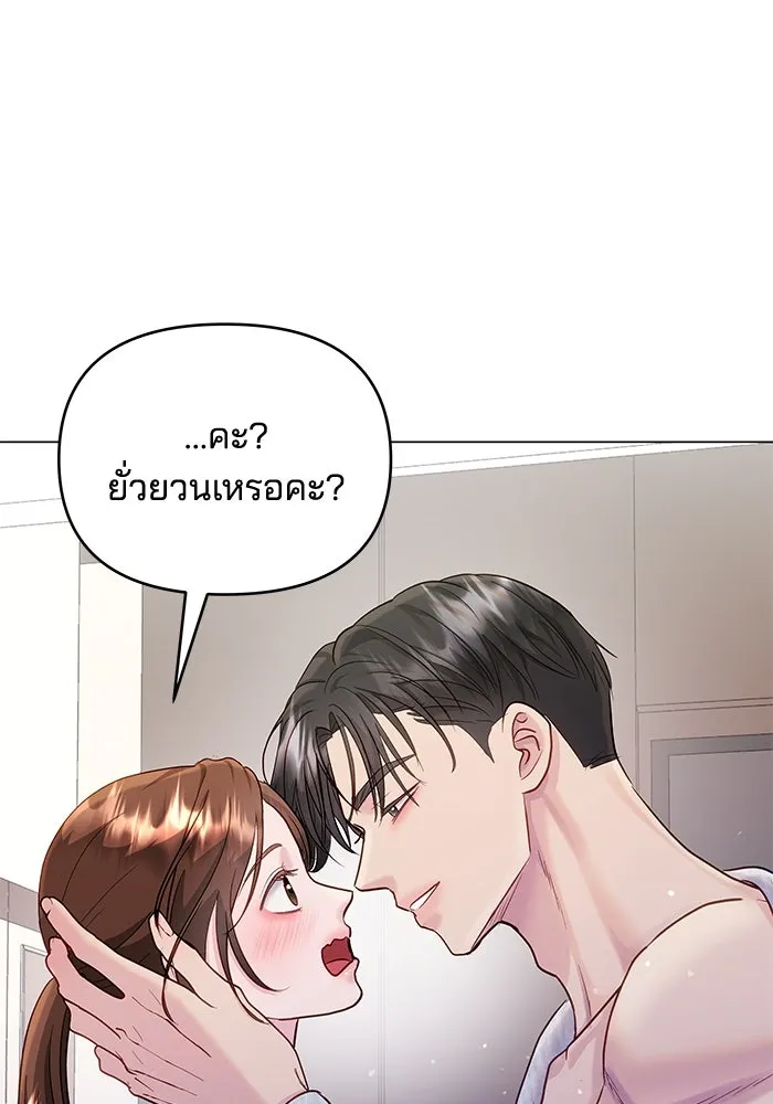 หน้า 86