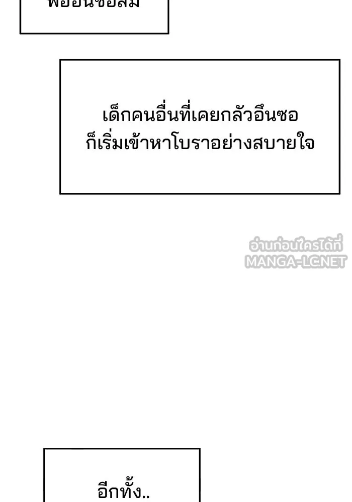 หน้า 87
