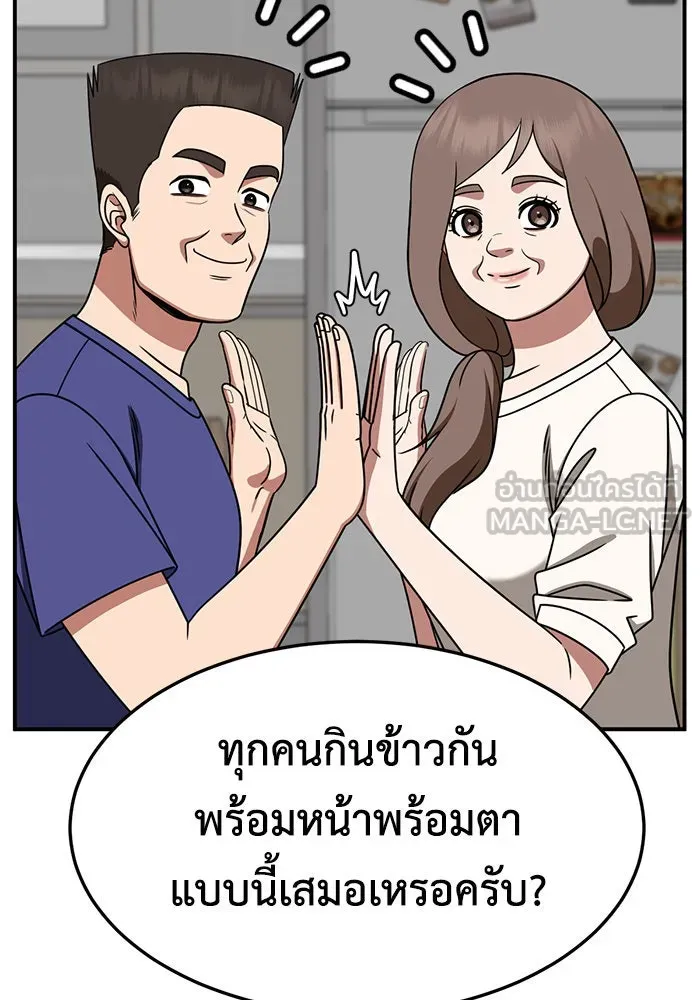 หน้า 99