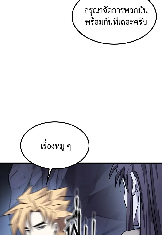 หน้า 112