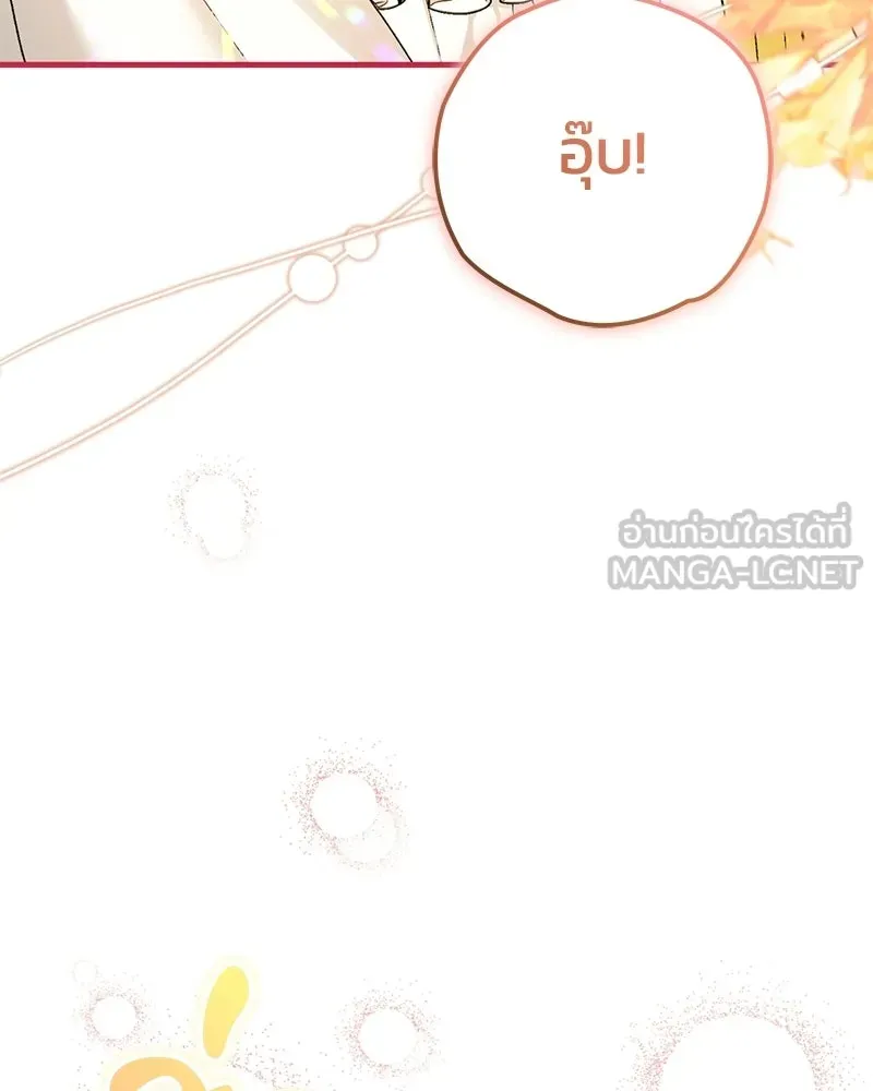 หน้า 141