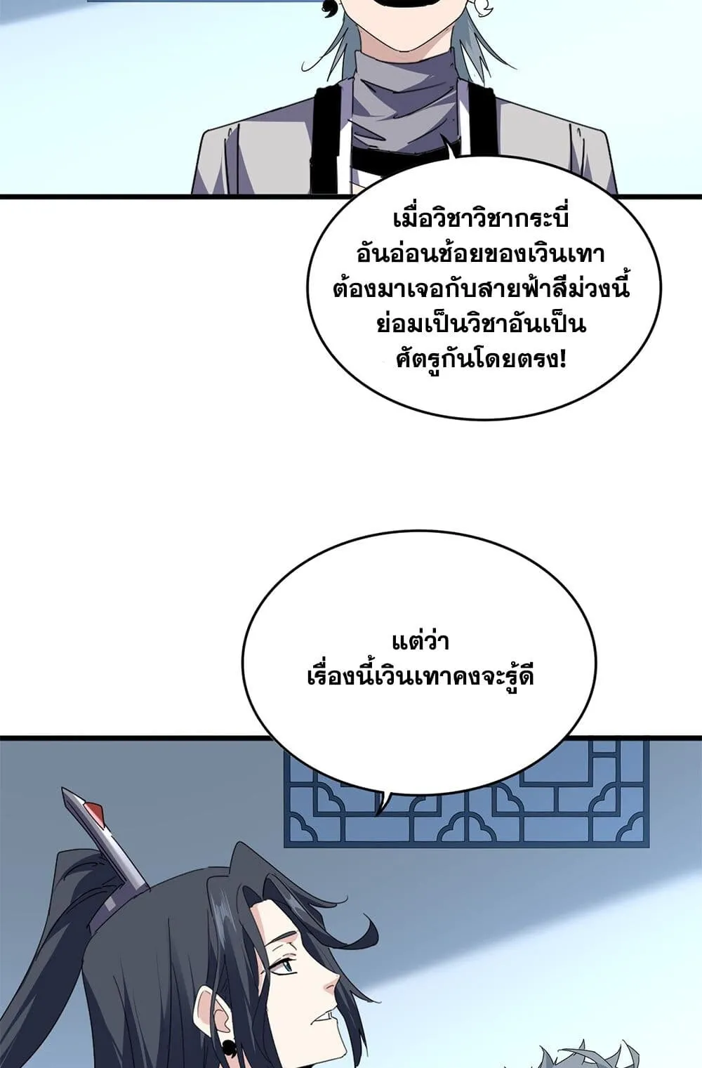 หน้า 47