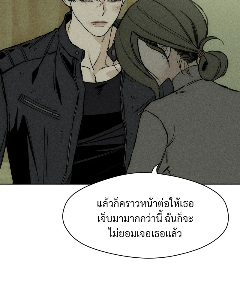 หน้า 110