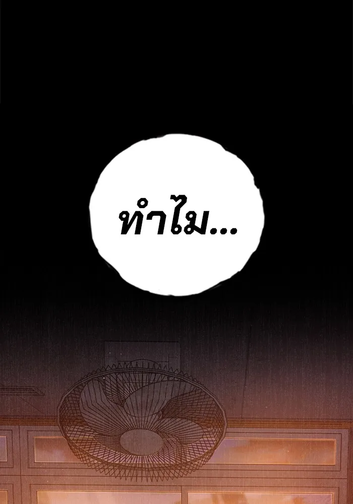หน้า 232
