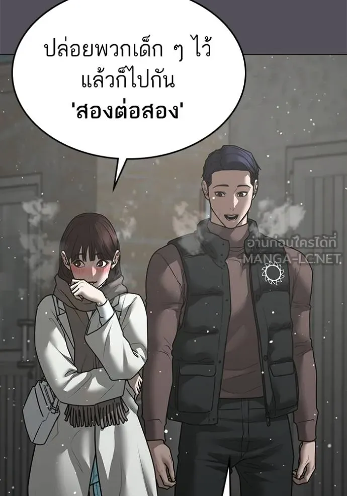 หน้า 99