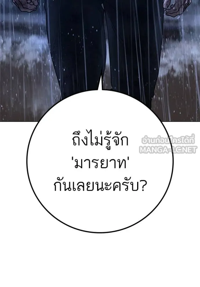 หน้า 172