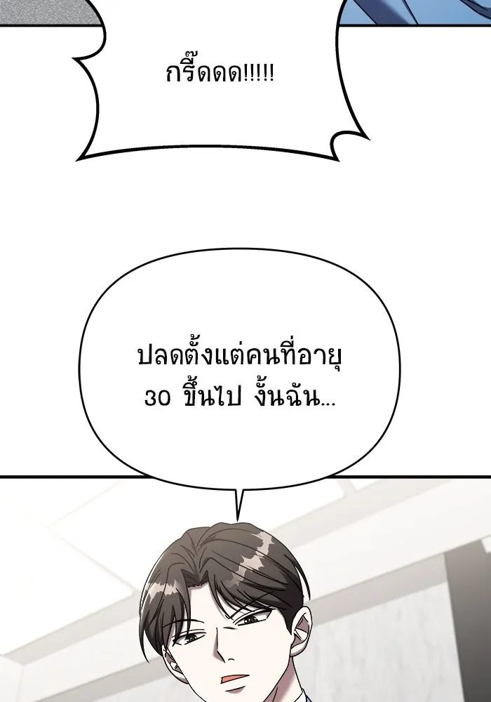 หน้า 95
