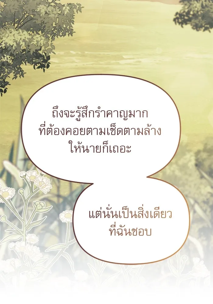 หน้า 106
