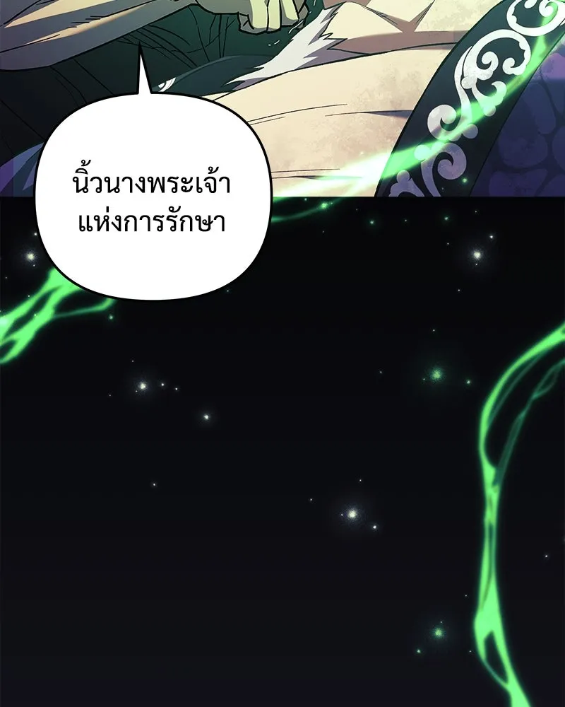 หน้า 148