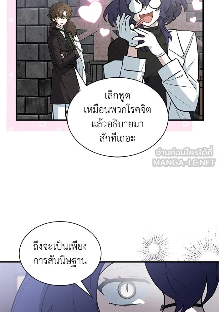 หน้า 93