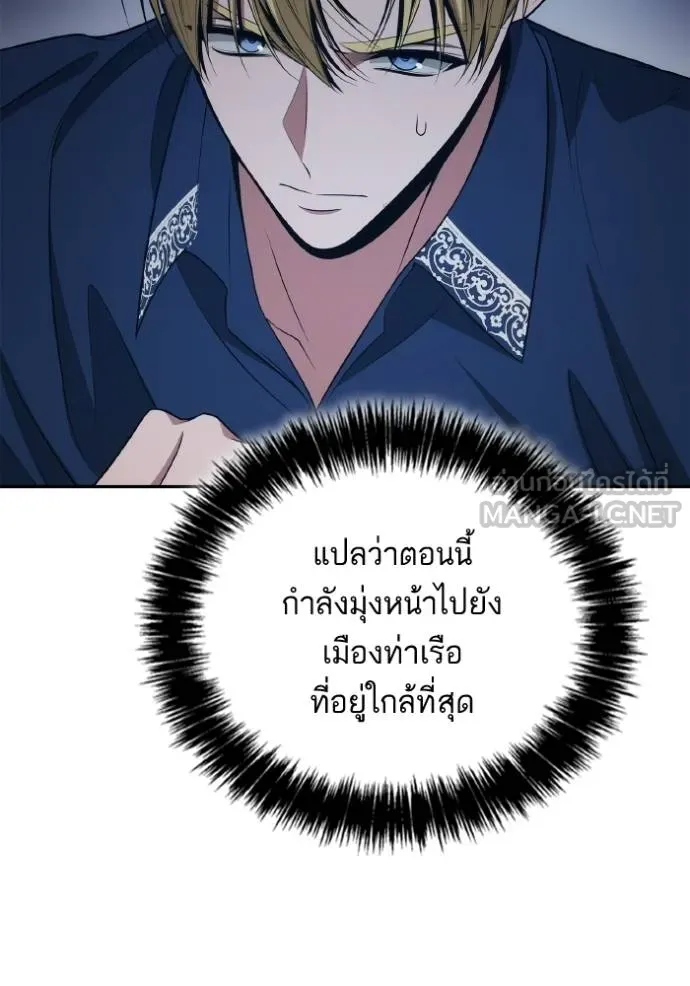 หน้า 138