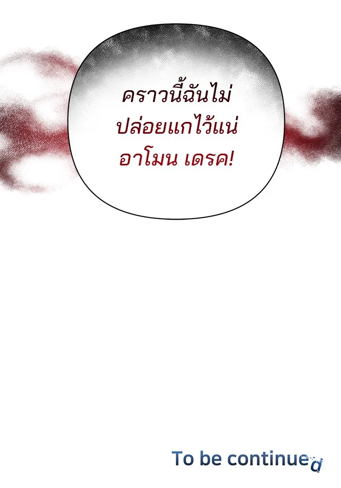 หน้า 136