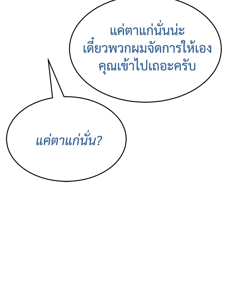 หน้า 88