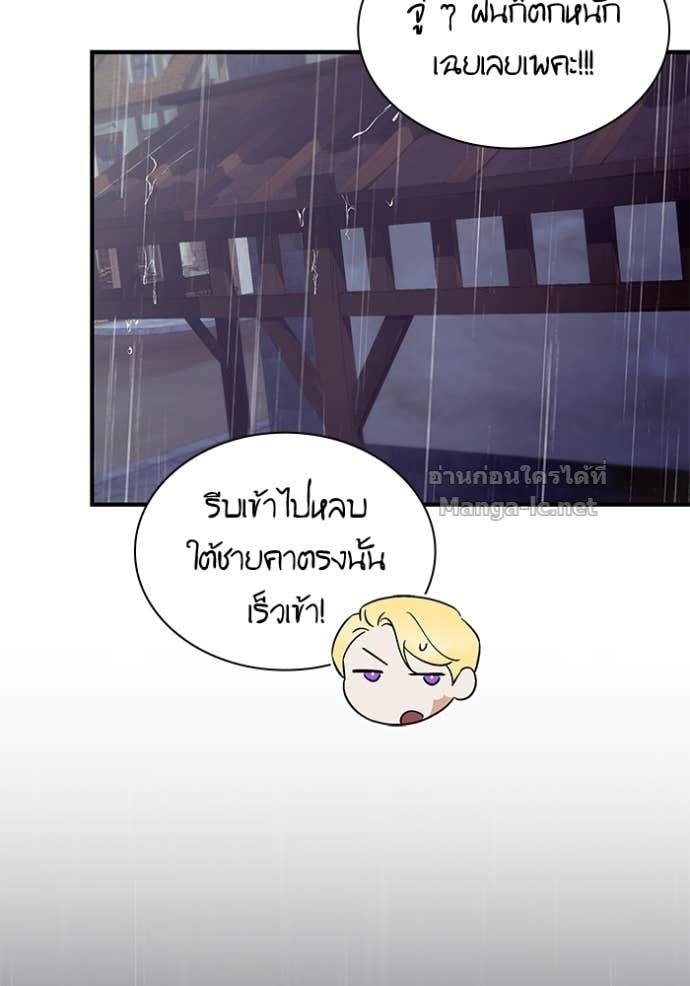 หน้า 75