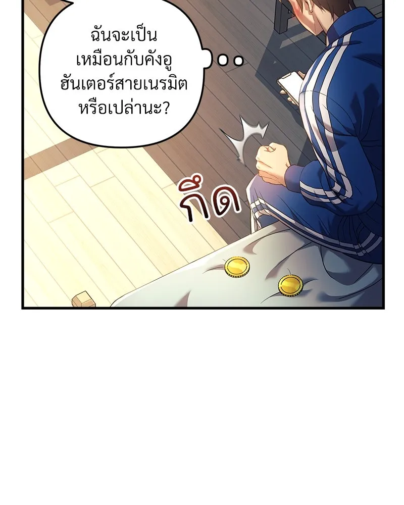 หน้า 56