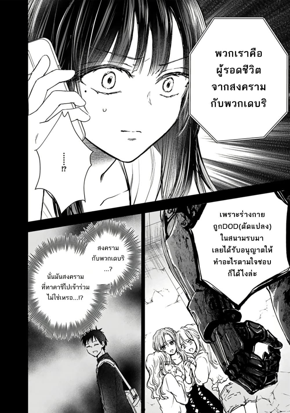 หน้า 29