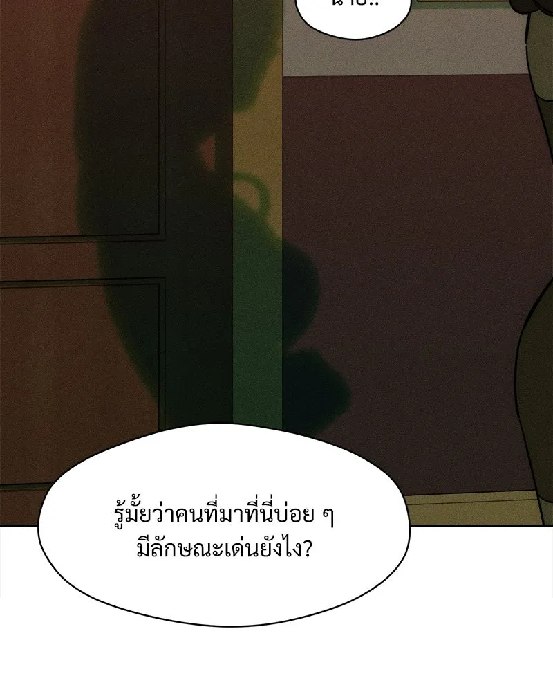 หน้า 85