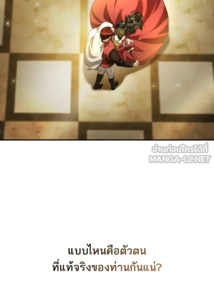 หน้า 80