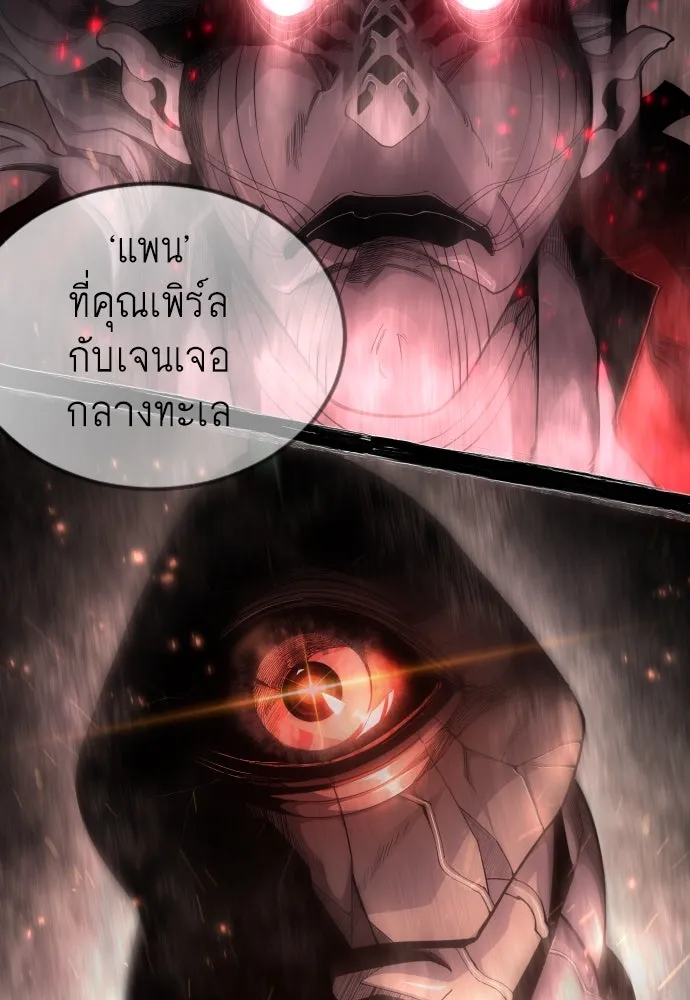 หน้า 140