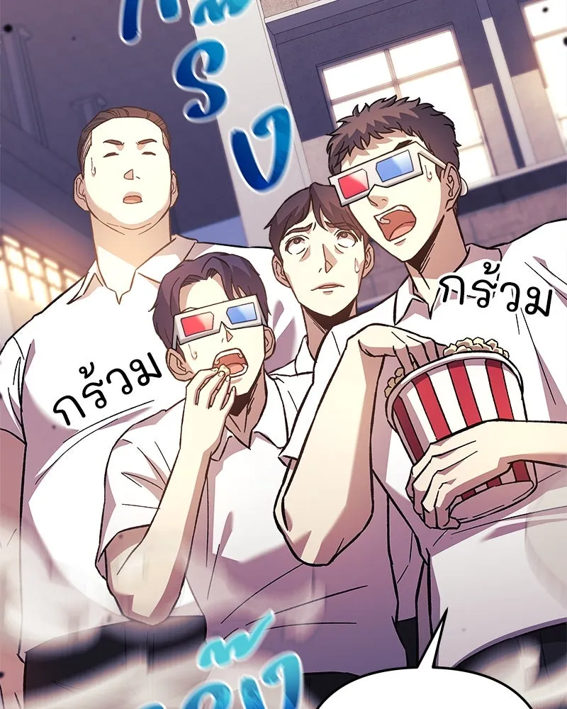 หน้า 86
