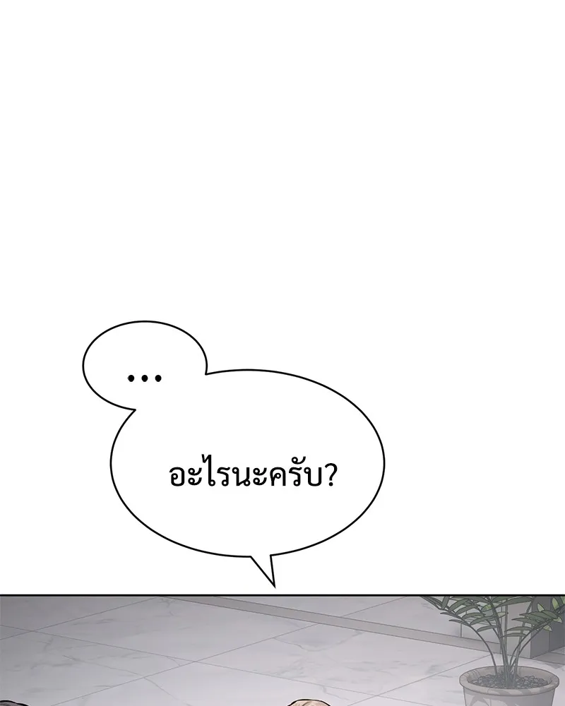 หน้า 184