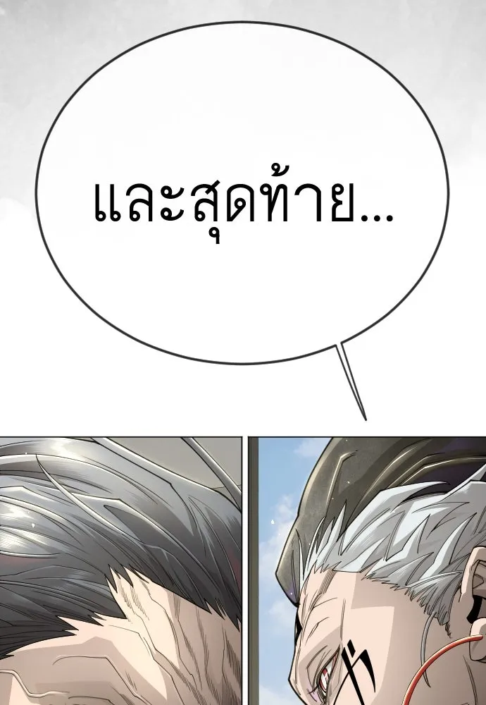 หน้า 184