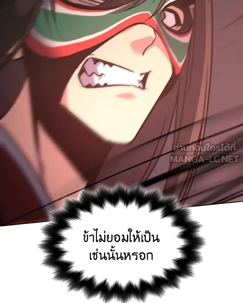หน้า 159