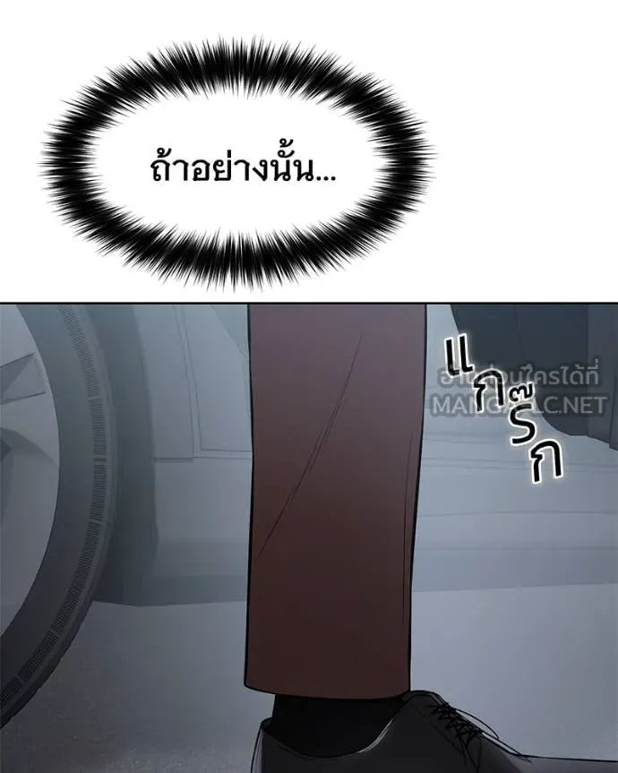หน้า 161