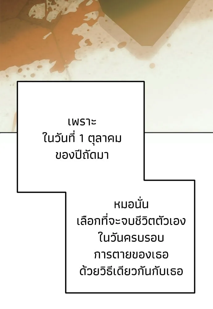 หน้า 110