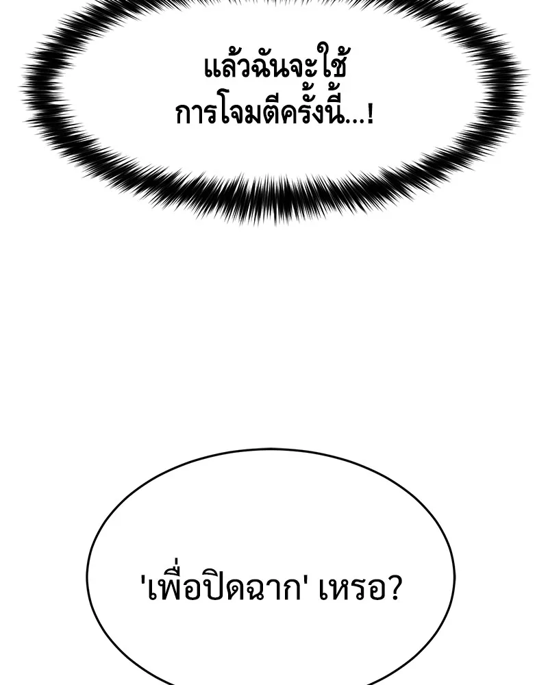 หน้า 130
