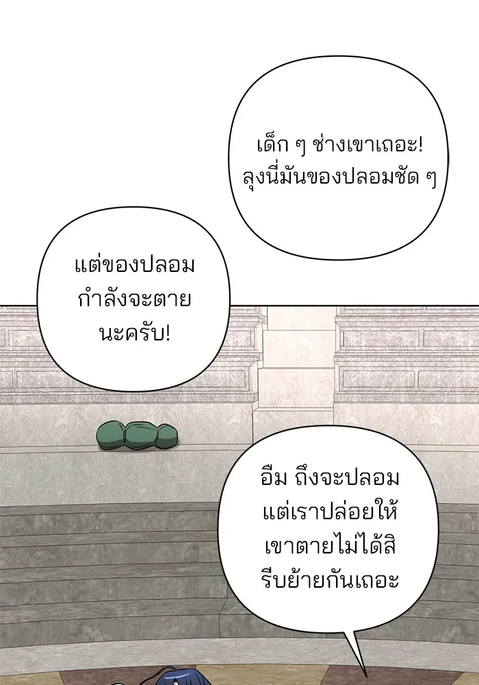หน้า 86