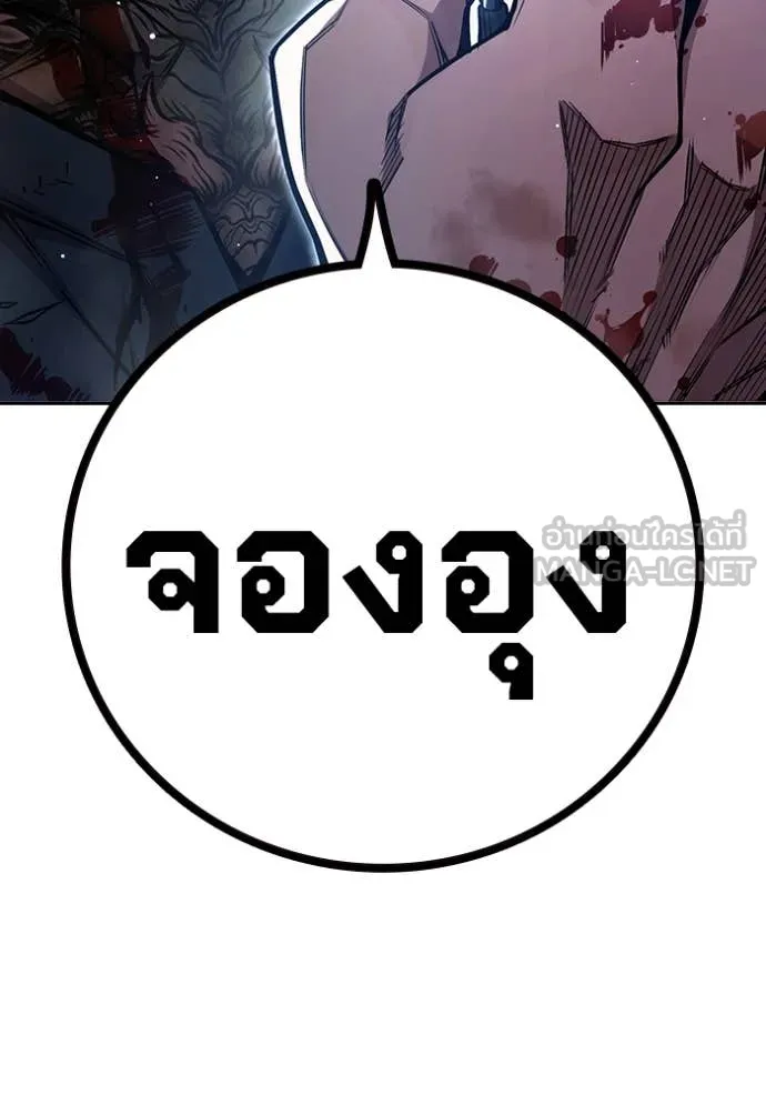 หน้า 200