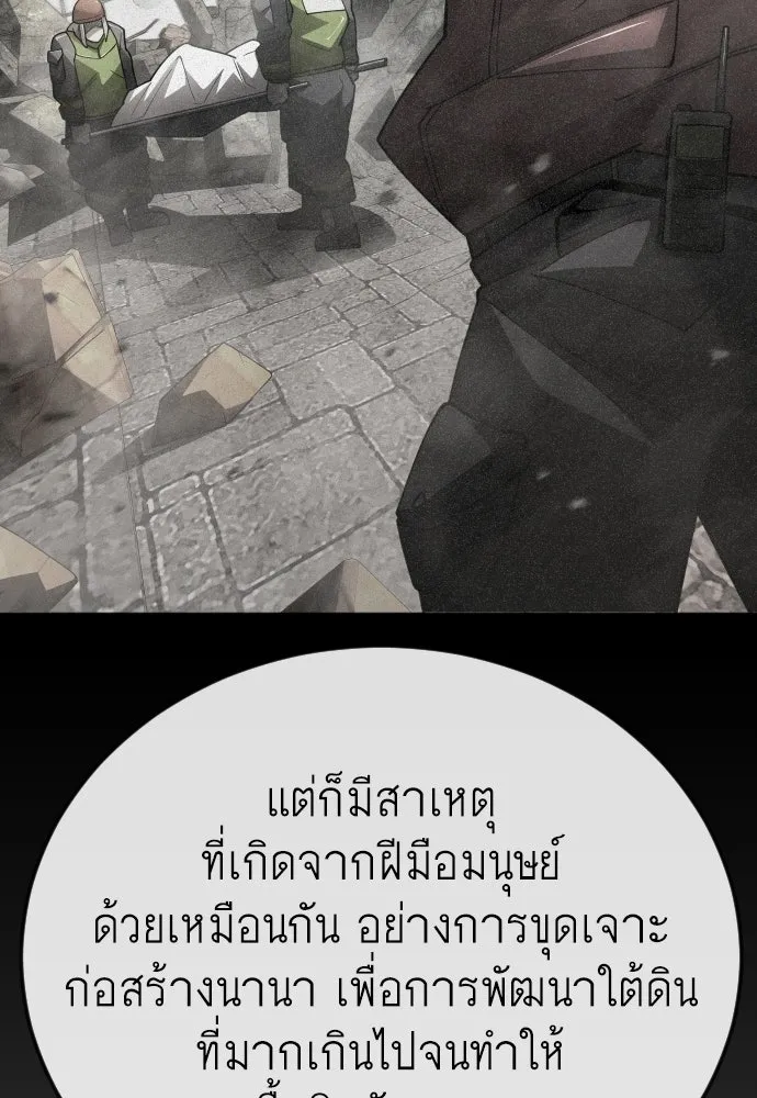 หน้า 178