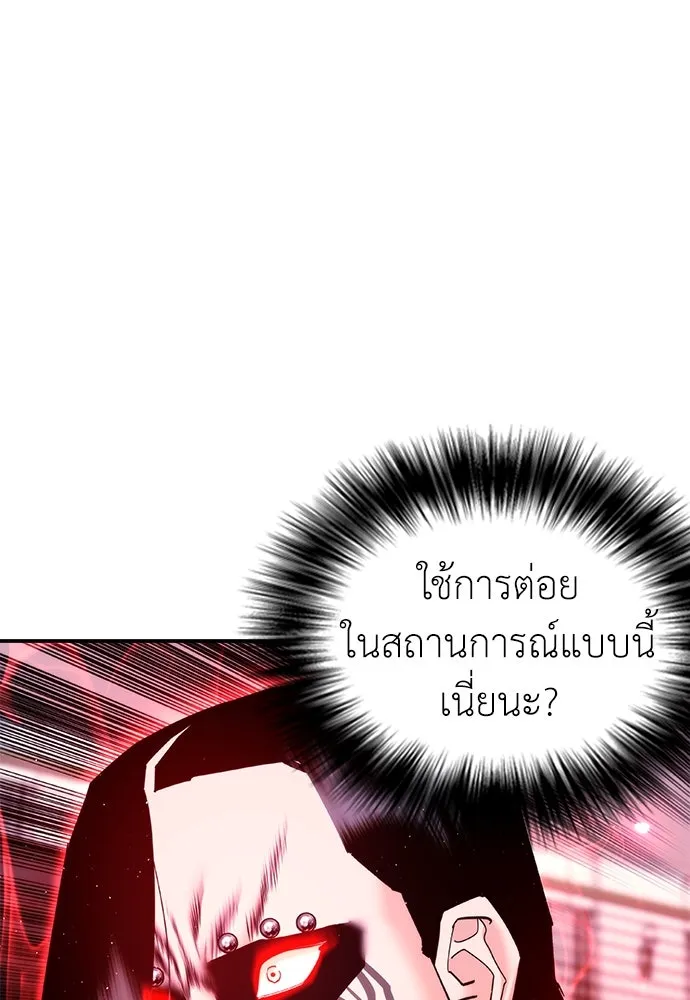 หน้า 101